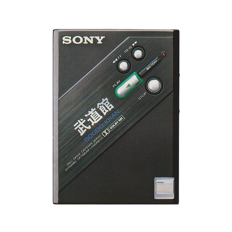 Walkman en 1986 representative image